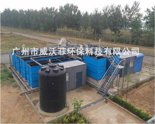 威沃菲專業(yè)廢水處理 垃圾滲透液廢水環(huán)保設(shè)備工廠高清圖片 高清大圖