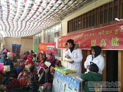 攜手防艾，健康同行——果查駐村工作隊(duì)隊(duì)醫(yī)積極參與察布鄉(xiāng)防艾宣傳活動