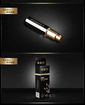 天然呵護(hù)，悅享親密 多庫力男用延時噴劑使用全解析