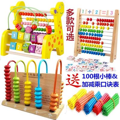 韓國可愛小熊五行萬位數(shù)計算架 兒童數(shù)學(xué)啟蒙的趣味教具